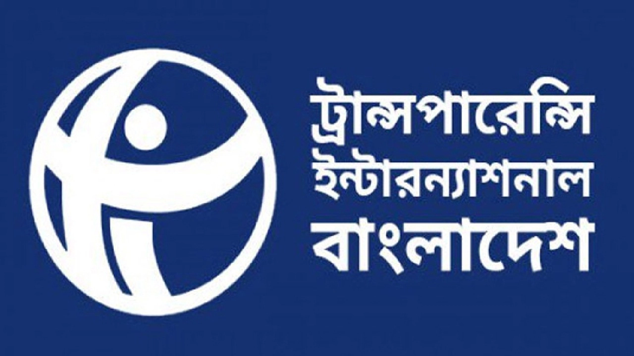 ছবি সংগৃহীত