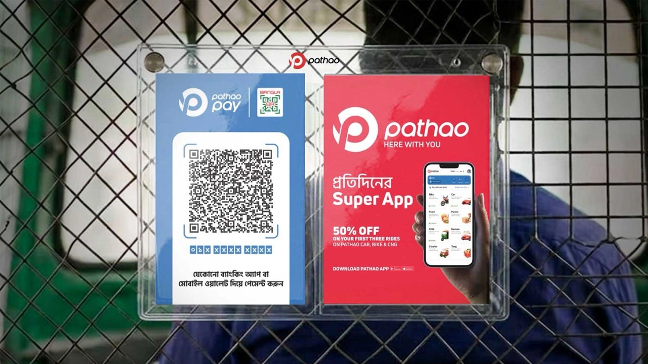 বাংলা কিউআরে যুক্ত হলো পাঠাও পে, বাড়বে ক্যাশলেস লেনদেন