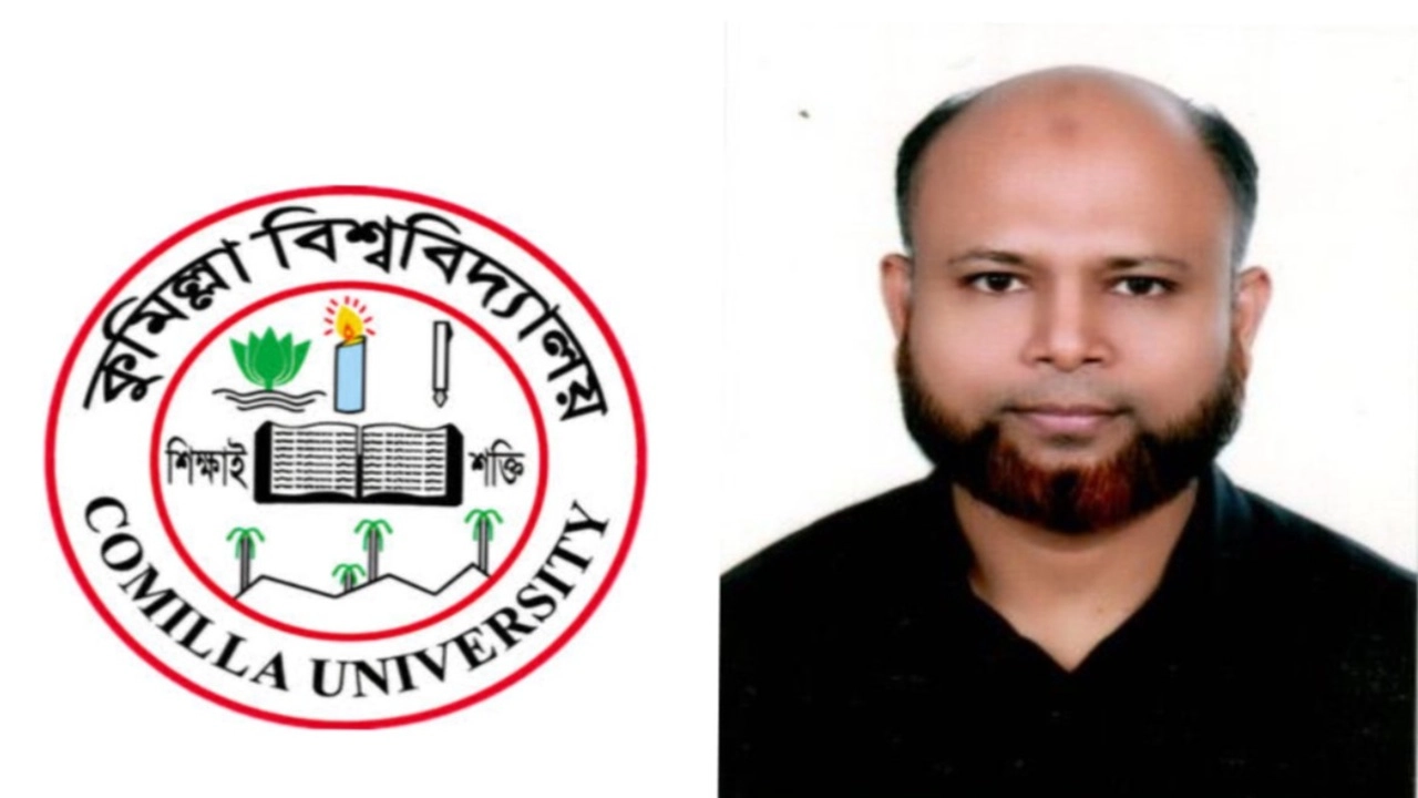 কুবির নতুন রেজিস্ট্রার নূরুল করিম চৌধুরী