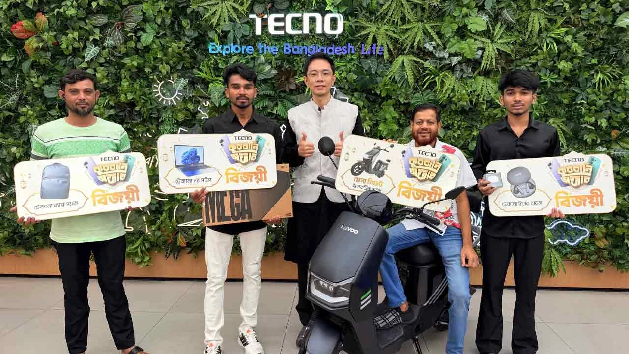ঈদ ক্যাম্পেইনে টেকনোর মেগা পুরস্কার জয়ীদের হাতে তুলে দেওয়া হলো ইলেকট্রিক বাইক, ল্যাপটপসহ আকর্ষণীয় উপহার।