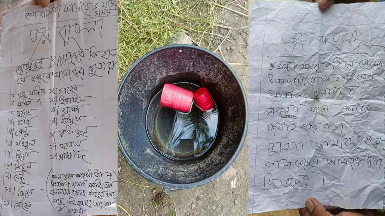সংগৃহীত