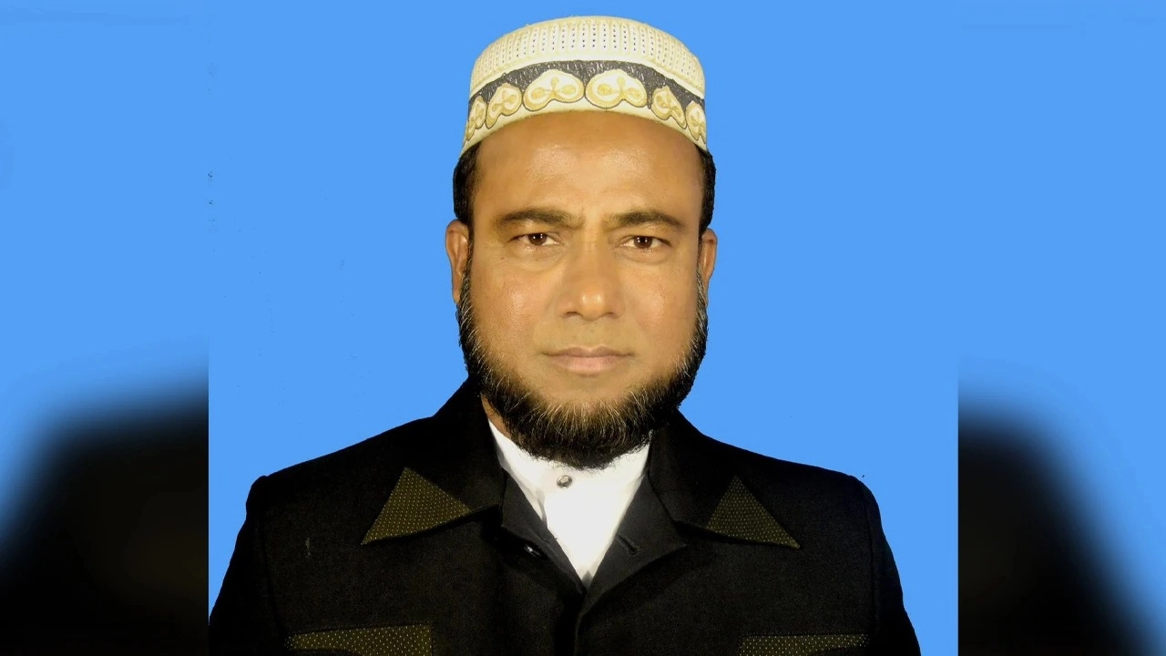 মো. নজরুল ইসলাম