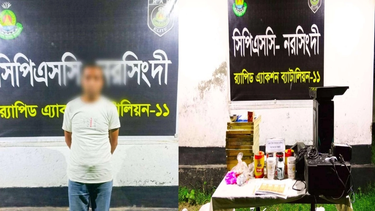 নরসিংদীতে জাল টাকার কারখানায় র‍্যাবের অভিযান, আটক ১