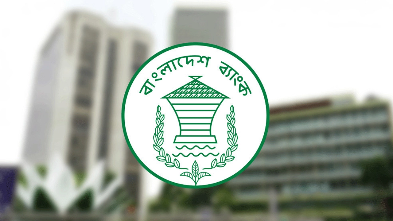 ৩ ধরনের নতুন নোট ছাড়লো বাংলাদেশ ব্যাংক