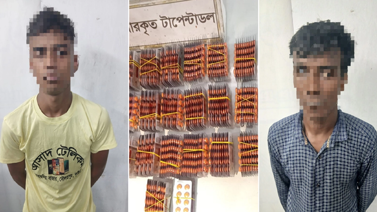 কুষ্টিয়ায় বিপুল পরিমাণ টাপেন্টাডল ট্যাবলেটসহ আটক ২ মাদক ব্যবসায়ী
