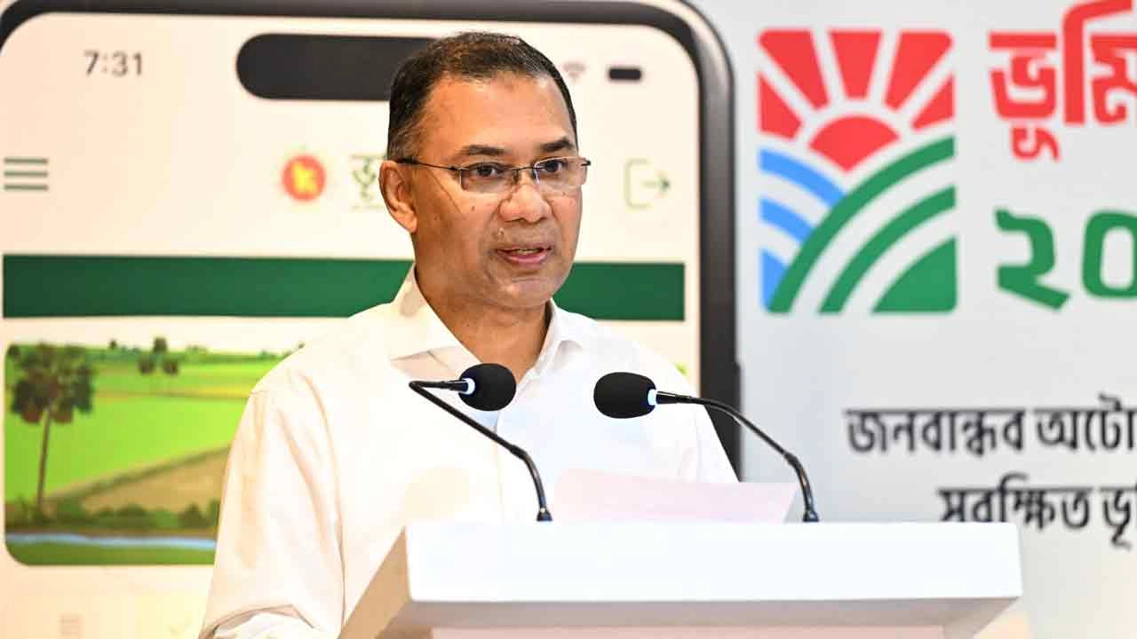 রাজধানীর তেজগাঁওয়ে ভূমি ভবনে ‘ভূমিসেবা মেলা-২০২৬’-এর উদ্বোধনী অনুষ্ঠানে বক্তব্য রাখেন প্রধানমন্ত্রী তারেক রহমান