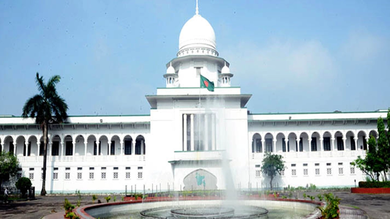 হাইকোর্ট