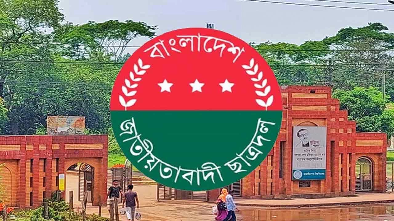ফাইল ছবি