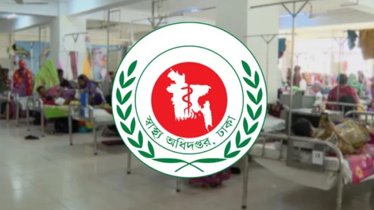 হাম রোগীর জন্য আলাদা ওয়ার্ড বাধ্যতামূলক: স্বাস্থ্য অধিদপ্তর