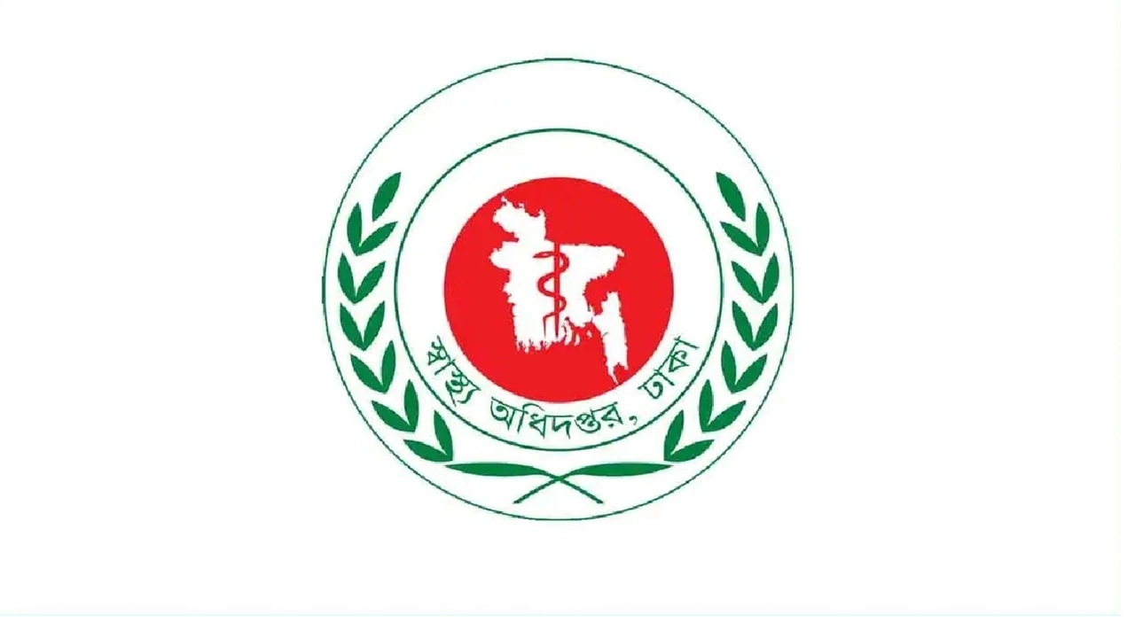 ছবি সংগৃহীত