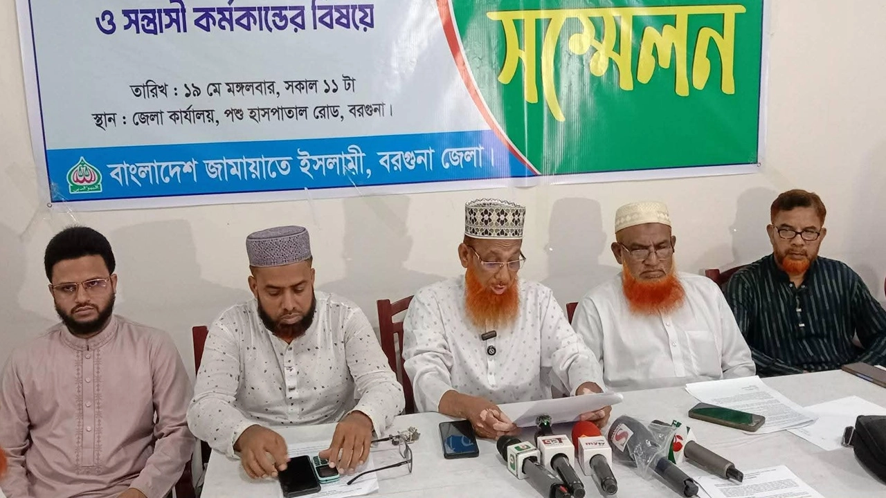 ছবি সংগৃহীত