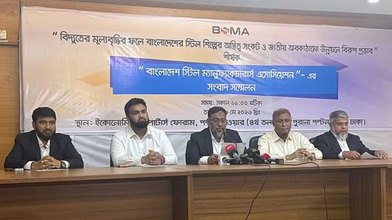 বিদ্যুতের দাম আর না বাড়ানোর দাবি ইস্পাত ব্যবসায়ীদের