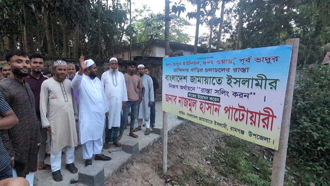 ছবি সংগৃহীত