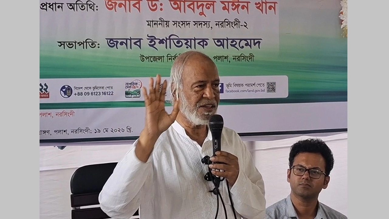 ড. আবদুল মঈন খান