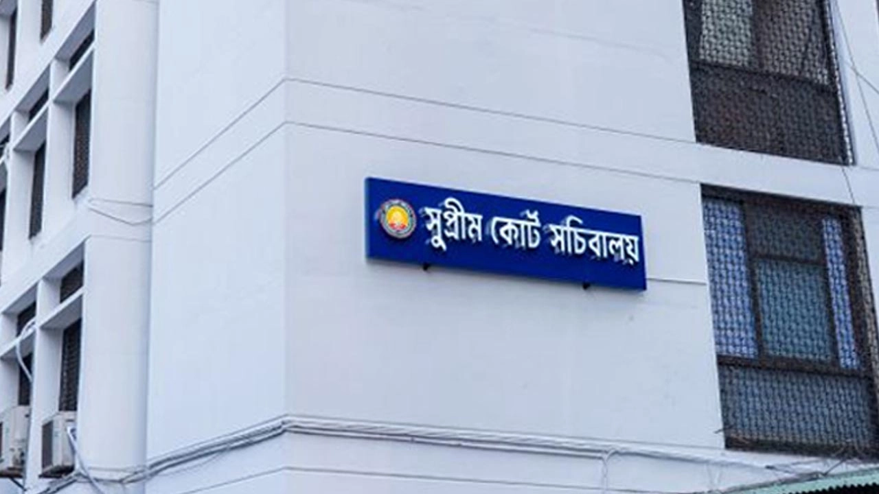 বন্ধ হয়ে গেল সুপ্রিম কোর্ট সচিবালয়ের কার্যক্রম