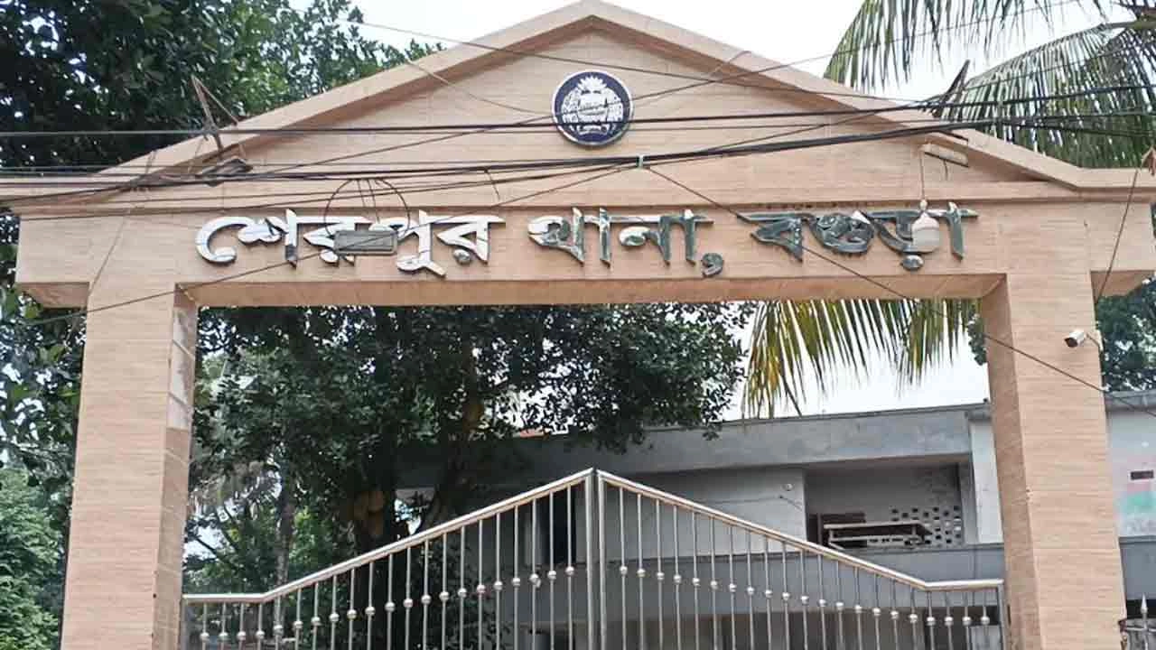 শেরপুর থানা