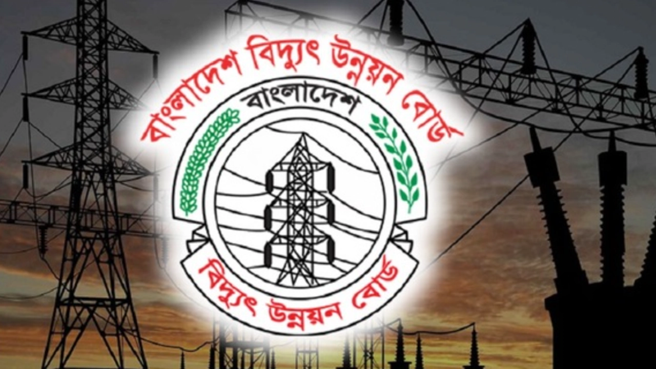 ফাইল ছবি