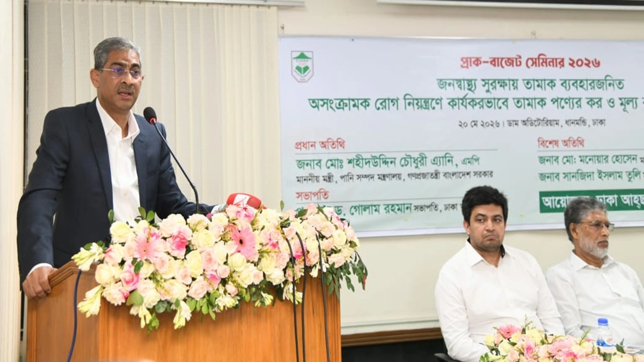 পানিসম্পদ মন্ত্রী মোঃ শহীদউদ্দীন চৌধুরী এ্যানি