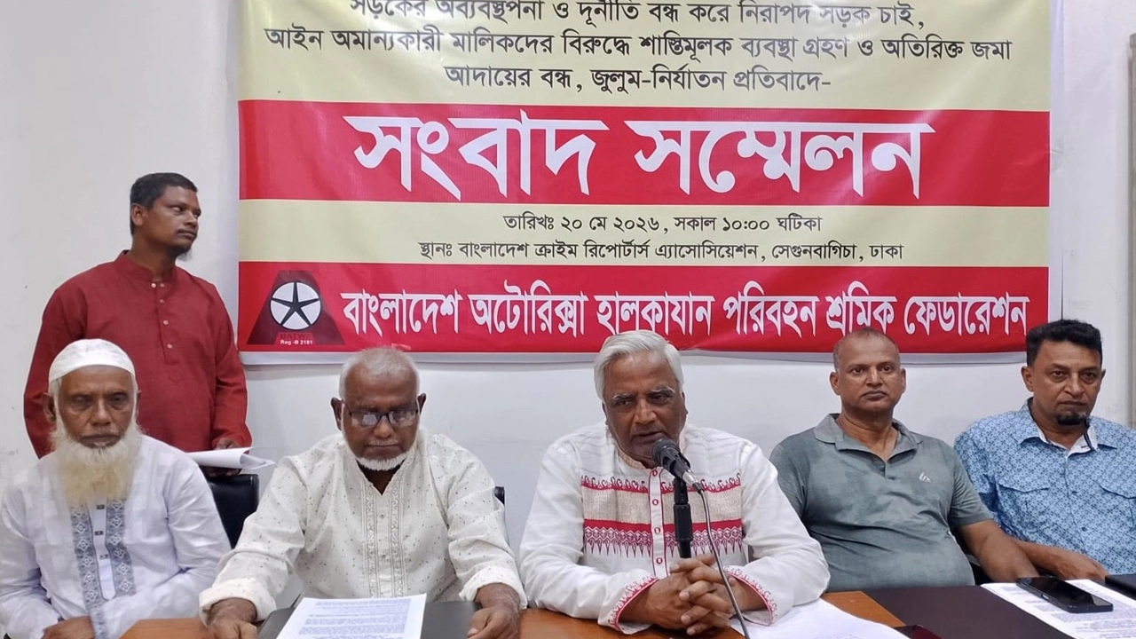 ছবি সংগৃহীত