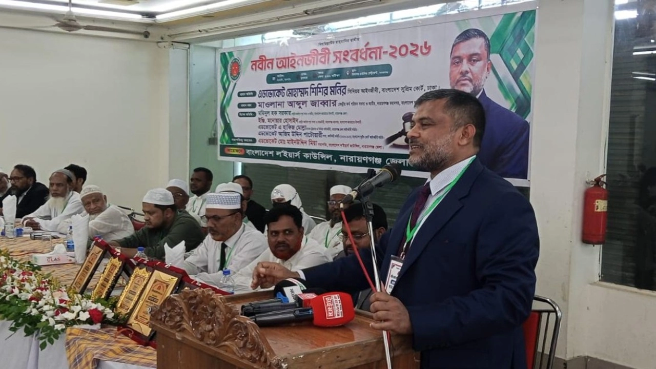 আইনজীবী মোহাম্মদ শিশির মনির