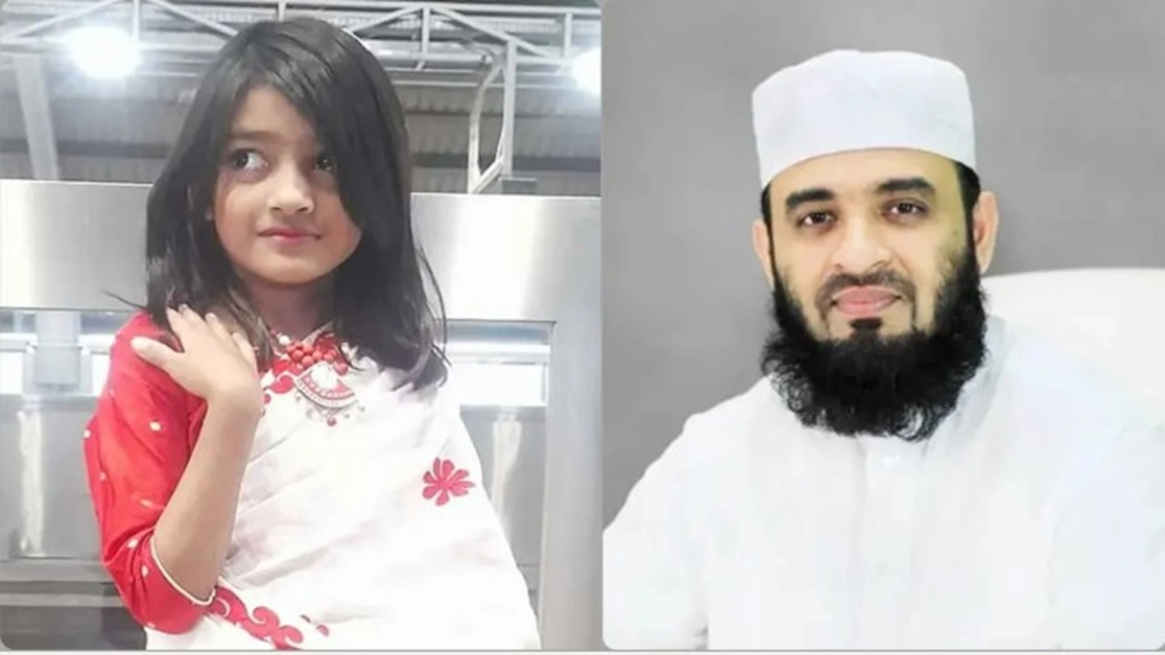 ছবি সংগৃহীত