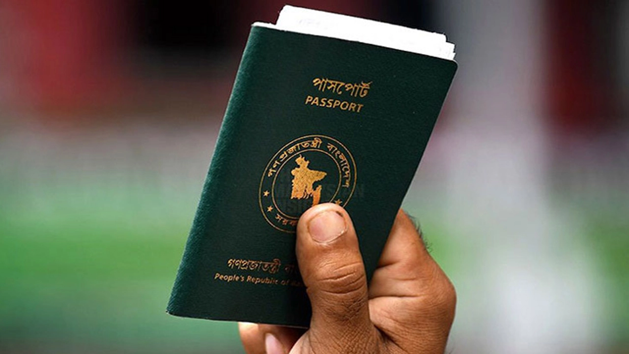 ফাইল ছবি