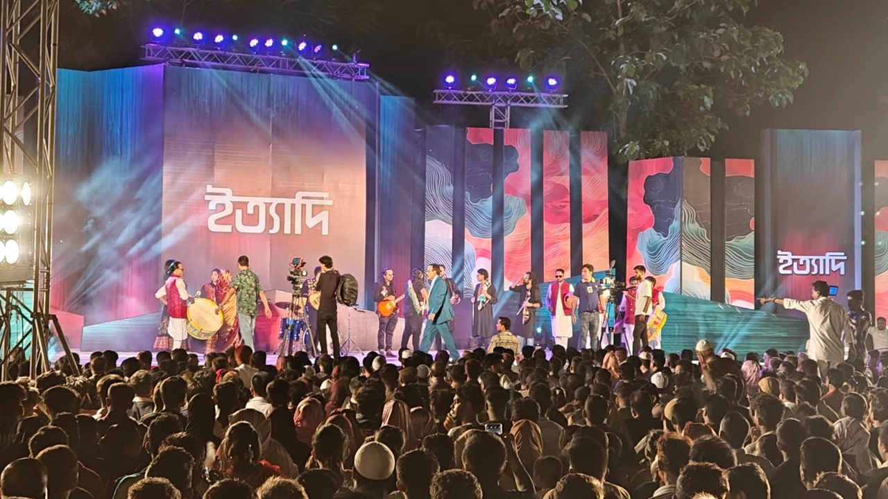 ছবি সংগৃহীত