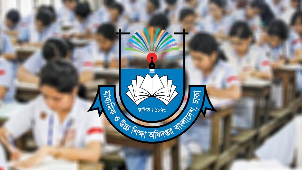 ফাইল ছবি