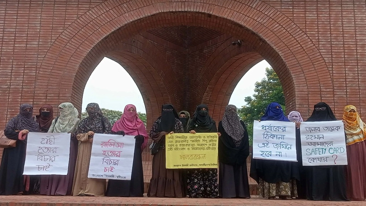 জাবিতে ধর্ষনচেষ্টা ও সারাদেশে নারী নির্যাতন ও সহিংসতার প্রতিবাদে জাবি ছাত্রীসংস্থার মানববন্ধন