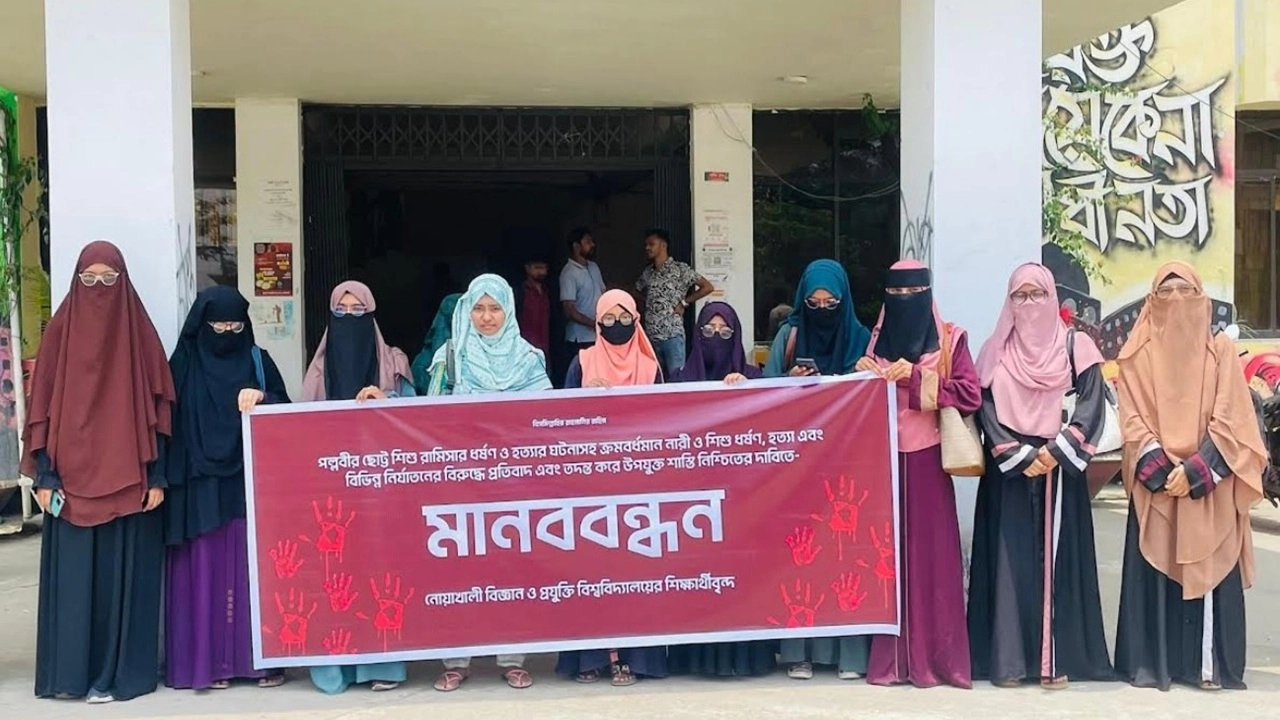 নোবিপ্রবিতে মানববন্ধন
