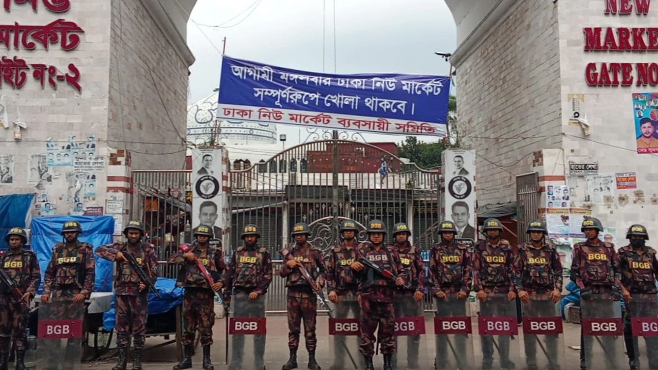 ফাইল ছবি