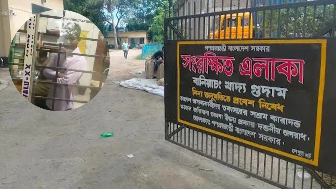 খাদ্য গুদামের অফিস কক্ষে গুলিবর্ষণের ঘটনা ঘটেছে।