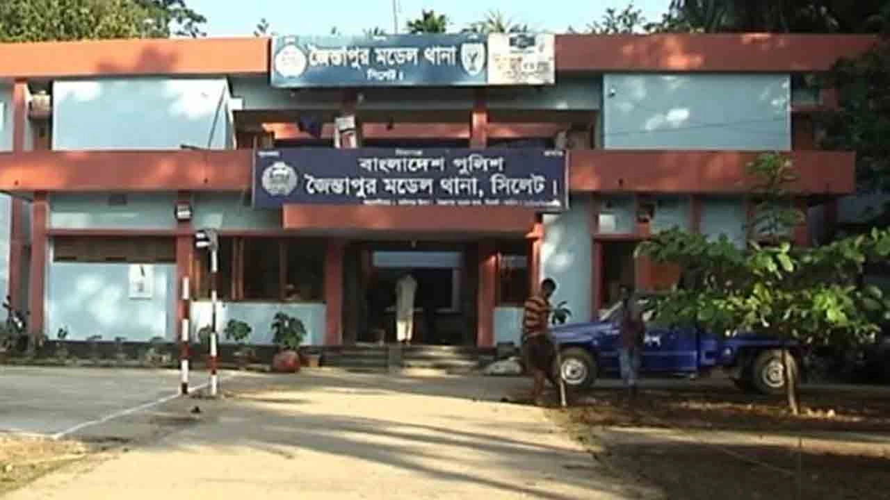 জৈন্তাপুর মডেল থানা