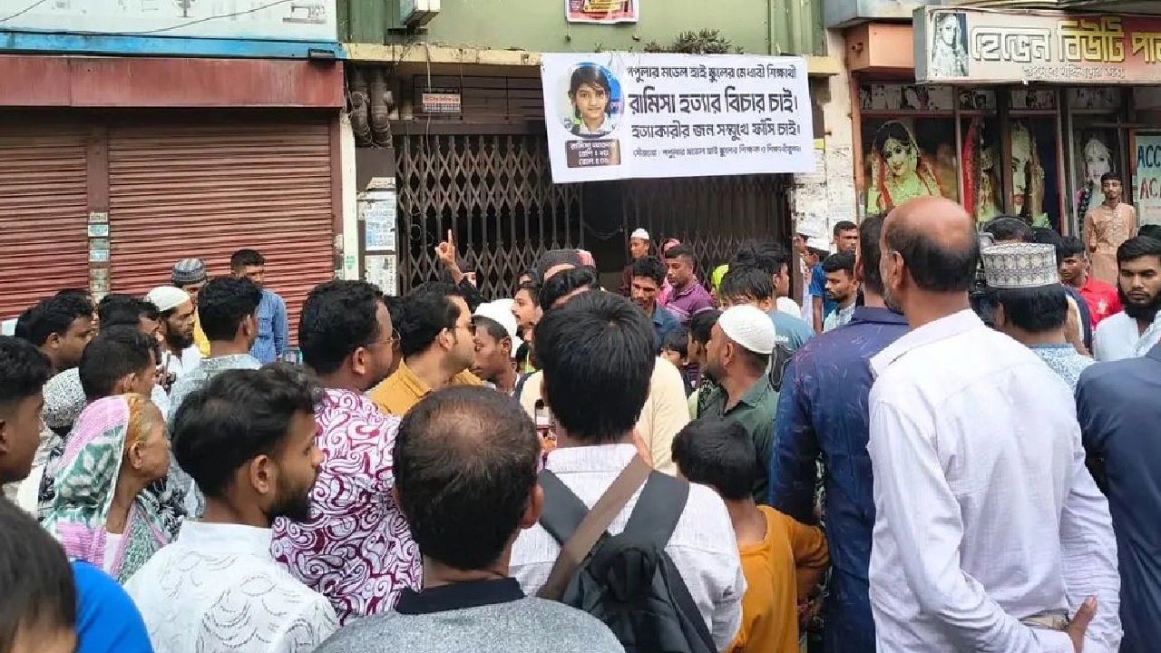 ছবি সংগৃহীত