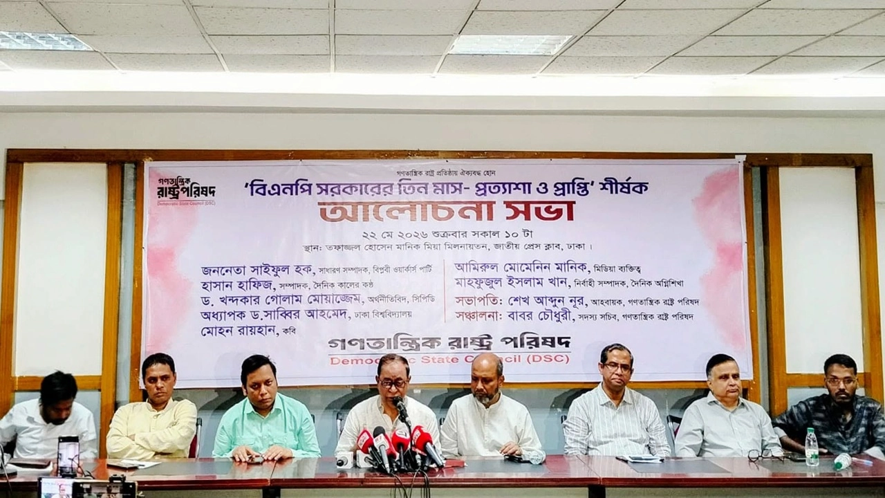 ছবি সংগৃহীত