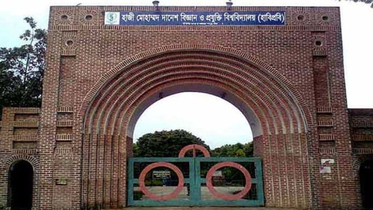 ছবি সংগৃহীত