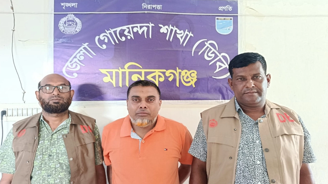 ছবি সংগৃহীত