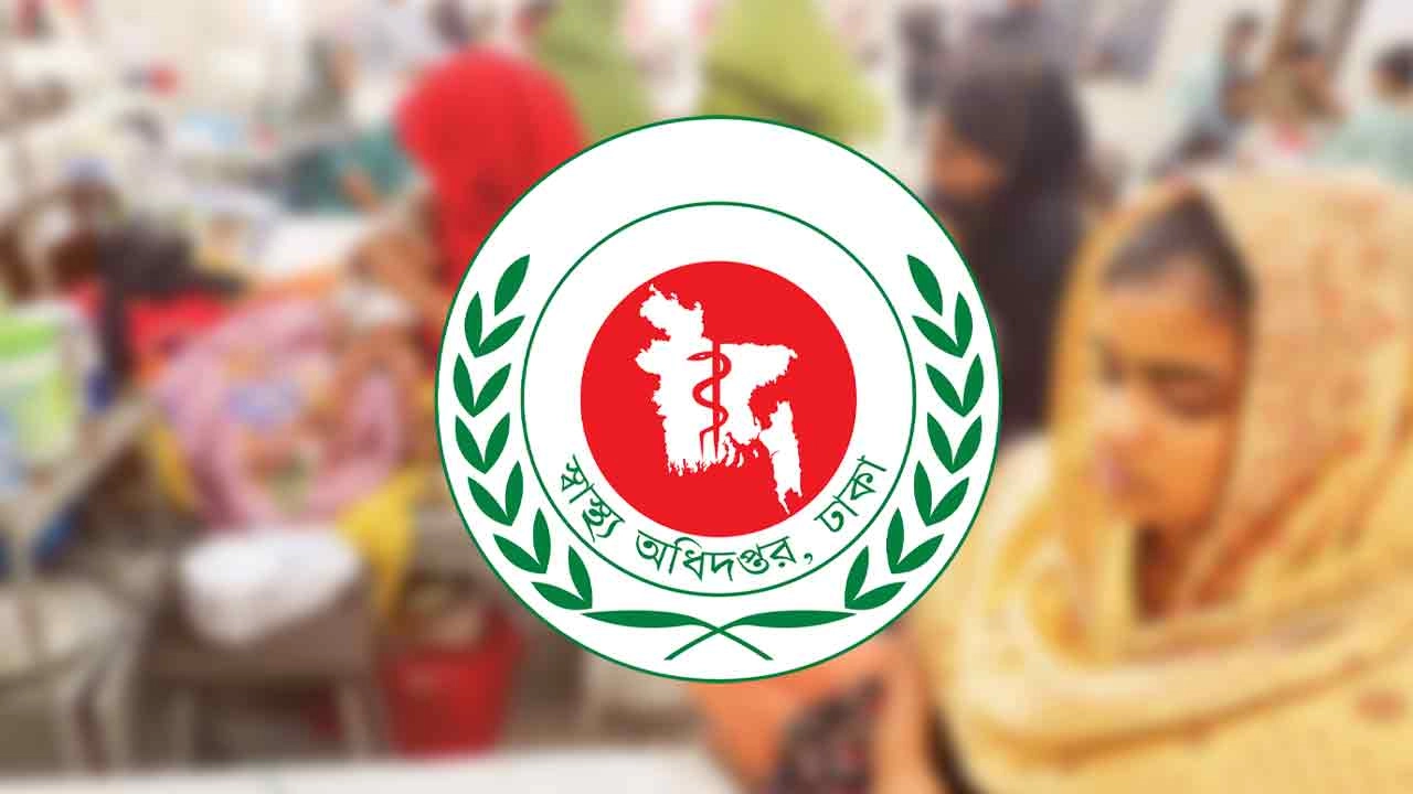 ফাইল ছবি