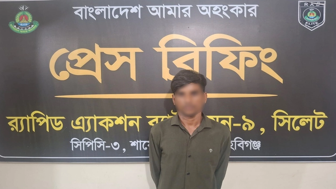 ছবি সংগৃহীত