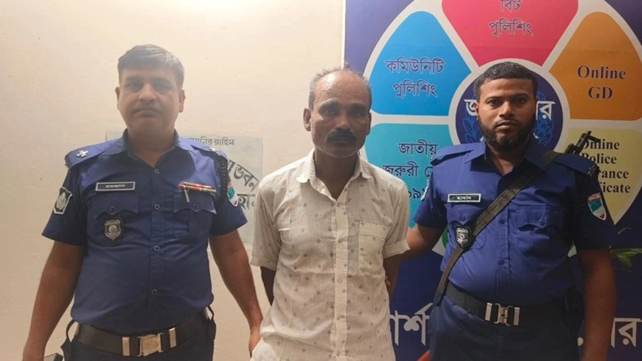 ছবি সংগৃহীত
