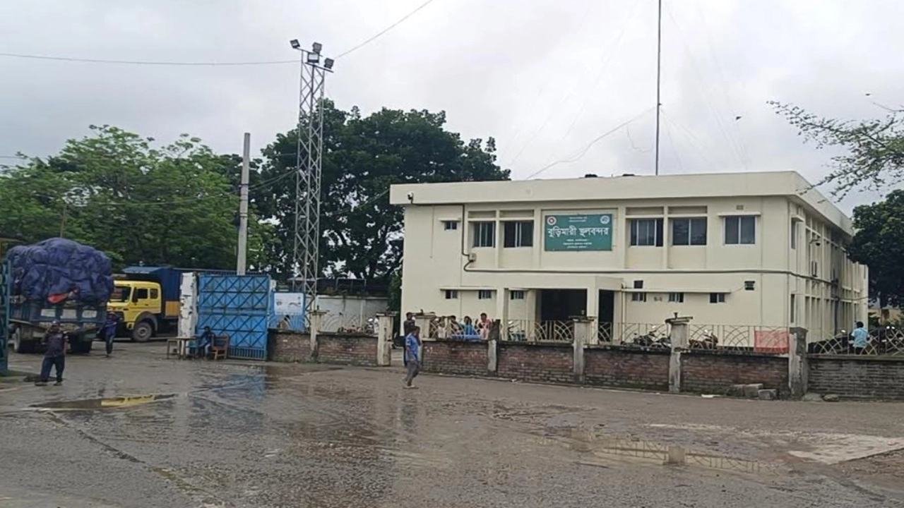 বুড়িমারী স্থলবন্দর