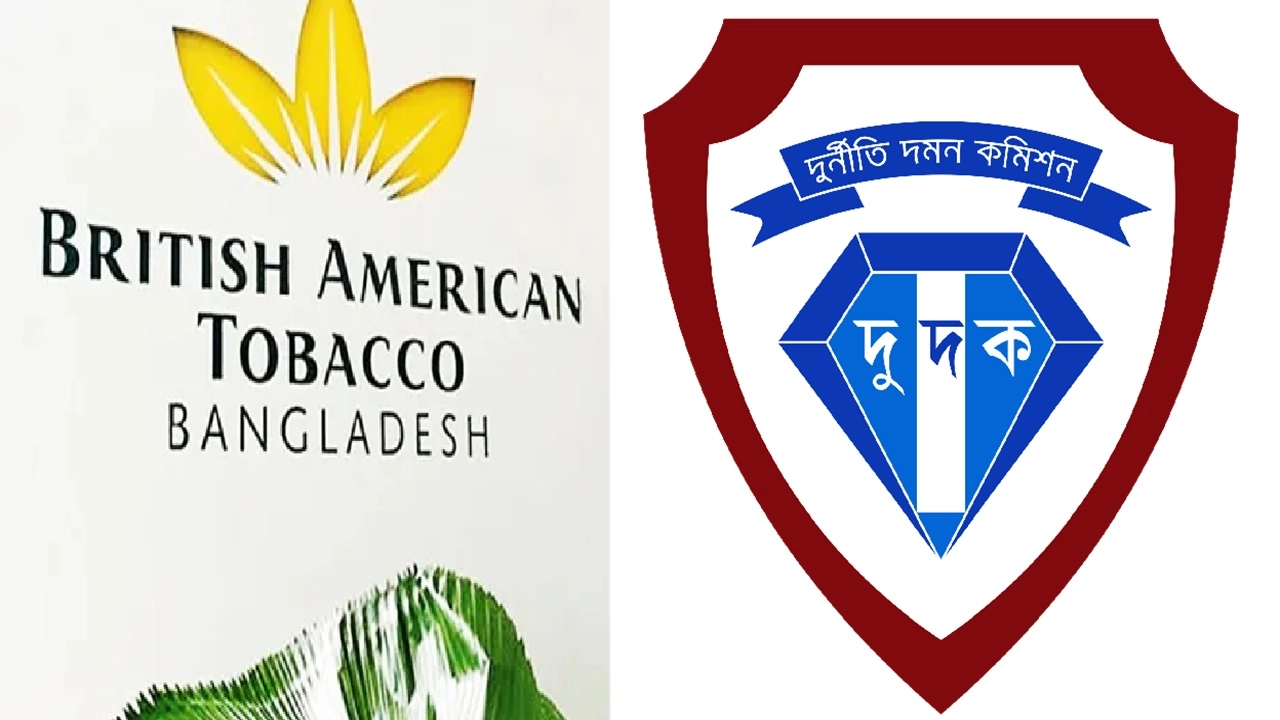 ছবি সংগৃহীত