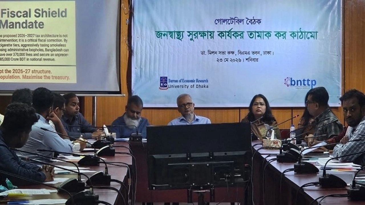 ছবি সংগৃহীত