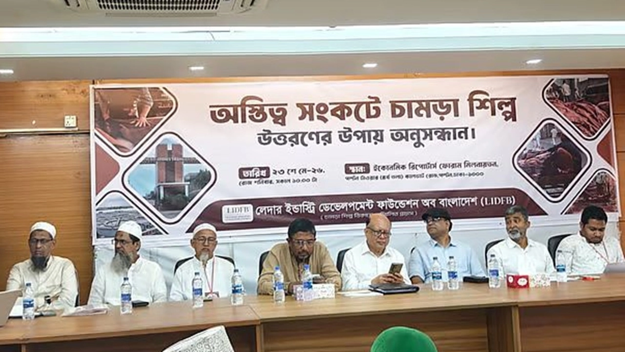 ছবি সংগৃহীত