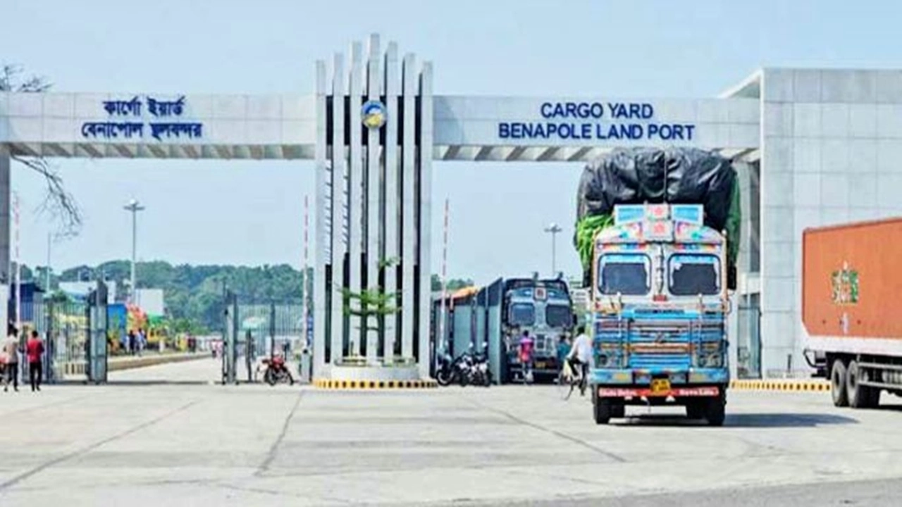ছবি সংগৃহীত