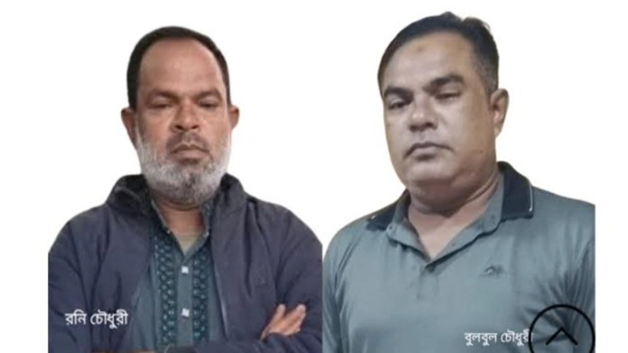 ফাইল ছবি