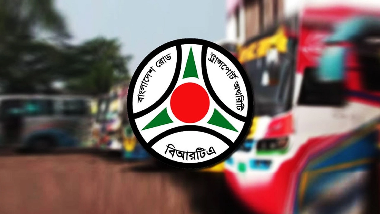 ছবি সংগৃহীত