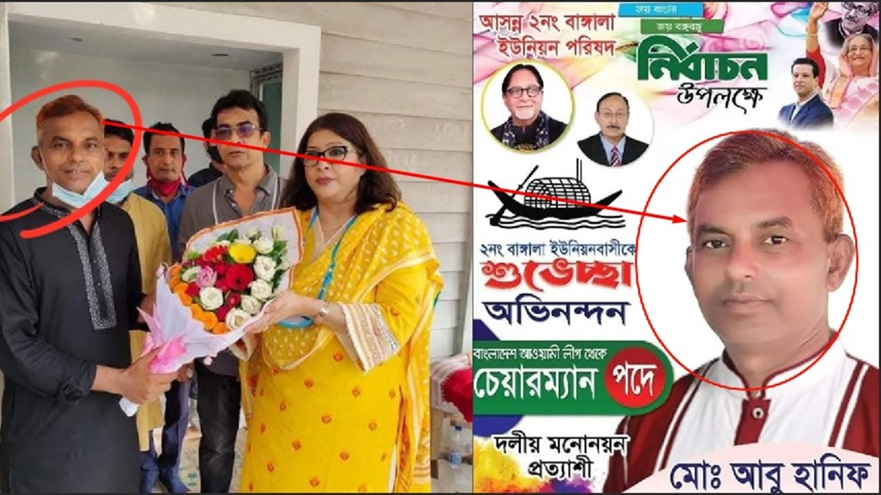 ফাইল ছবি
