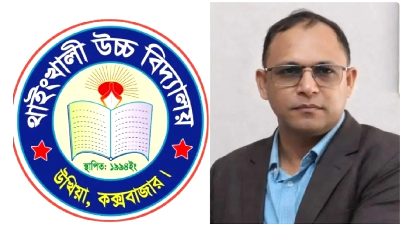 ছবি সংগৃহীত