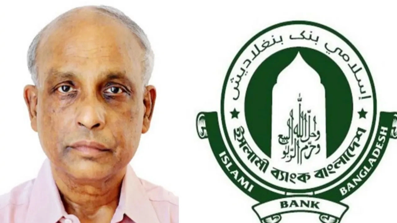 ইসলামী ব্যাংকের চেয়ারম্যান ড. জুবায়দুর রহমান।